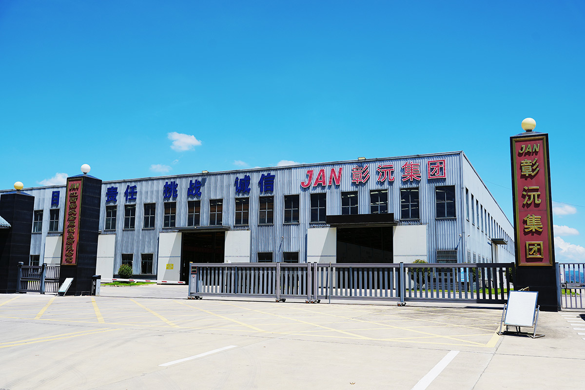 江西彰沅金属制品有限公司